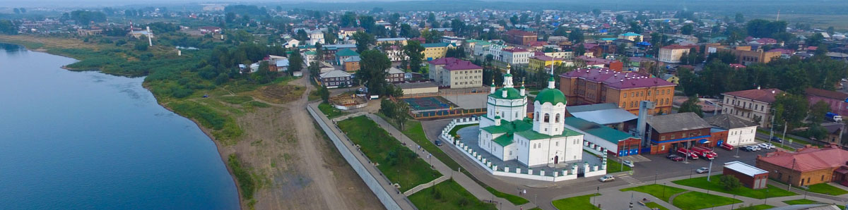 Welcome to Siberia - Yeniseisk
